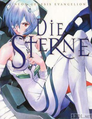 新世紀エヴァンゲリオン画集 DIE STERNE 新世紀エヴァンゲリオン画集 DIE STERNE